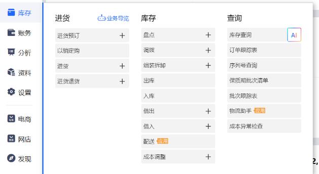 订单删除了还能找到购买记录吗图标