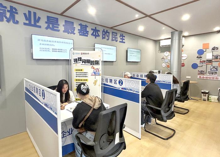 京信app的用户体验图标