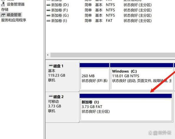 win10插上u盘显示2个盘符