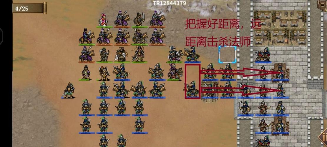 三国志吕布传霸线攻略大全
