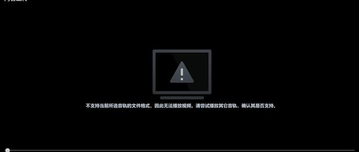 推荐影片软件打不开的解决方法游戏截图