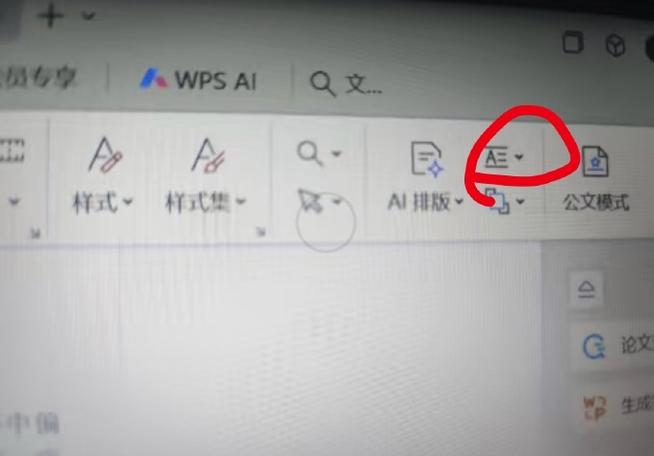 怎么把空格键替换为回车键