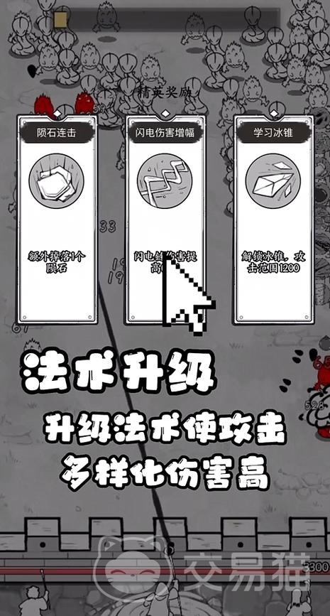 国王指意兑换码最新截图