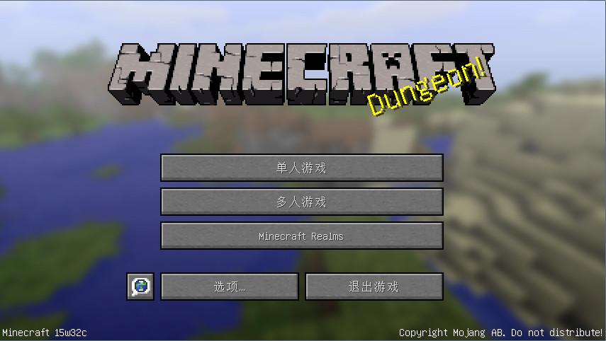 我的世界0.14.2旧版本下载