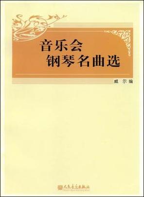 oppo和vivo听歌哪个好截图