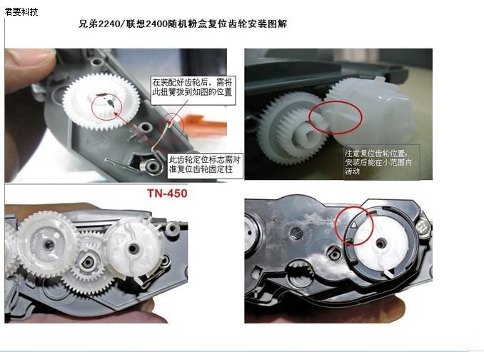 打印机进纸齿轮弹簧怎么装截图