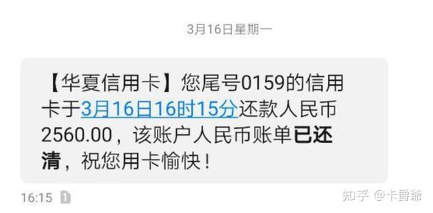 信用卡到期了还有欠款怎么办