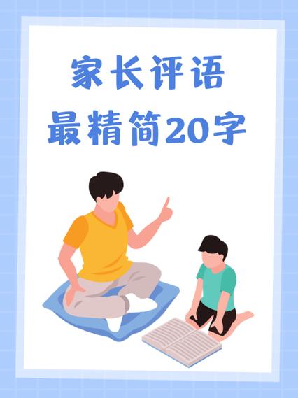 好评简短20字缩略图