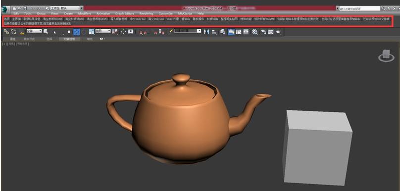免费的3dmax软件图标
