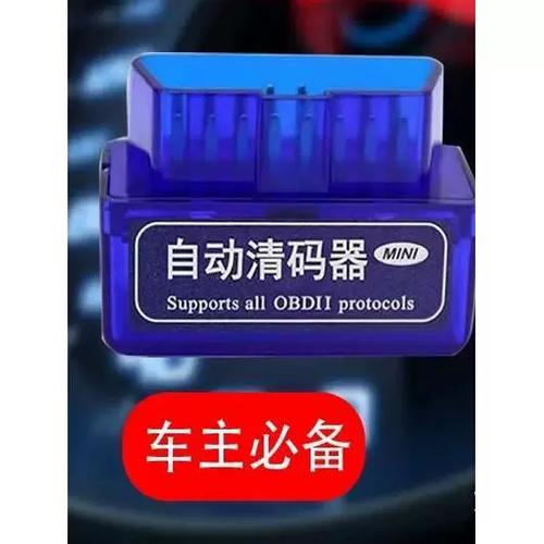 电视盒子蓝牙打不开截图