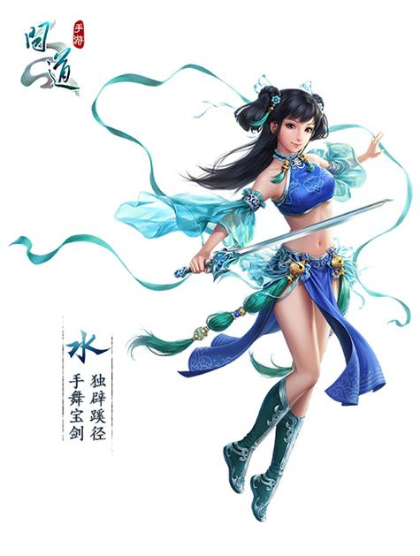 问道手游角色推荐缩略图