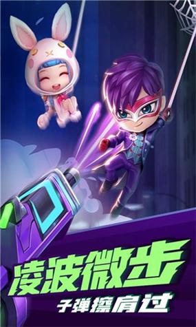 逃跑吧少年开挂器版