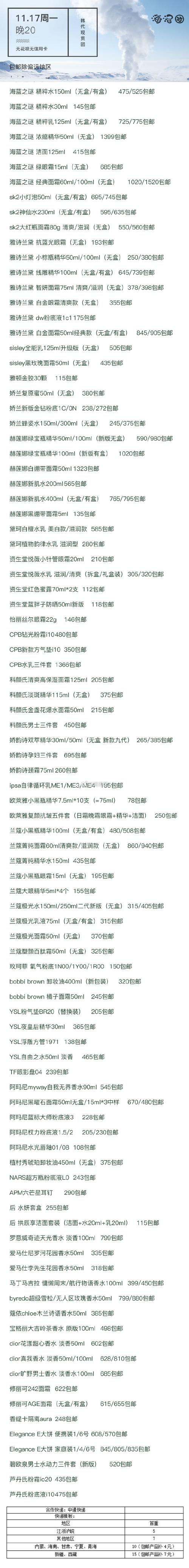 泡芙视频兑换码是多少