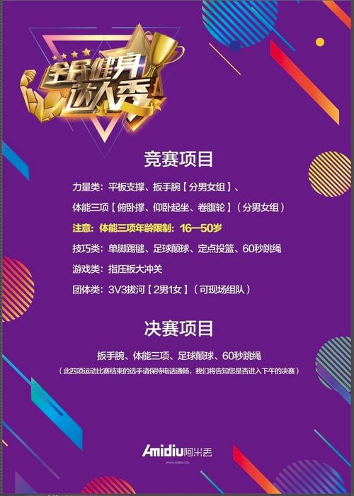 全民抖商达人缩略图