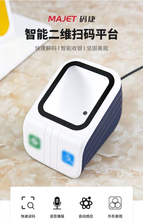 xemal蓝牙连接教程截图