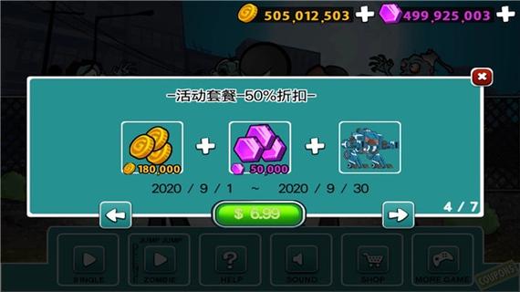 愤怒的火柴人mod菜单中文版游戏截图