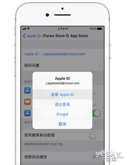 苹果订阅如何取消截图