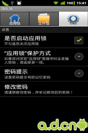 苹果相册隐藏设置密码