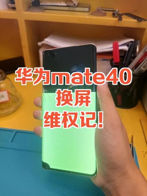 华为换屏数据会丢失吗图标