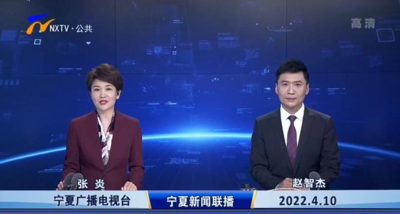 宁夏新闻联播今日回放截图