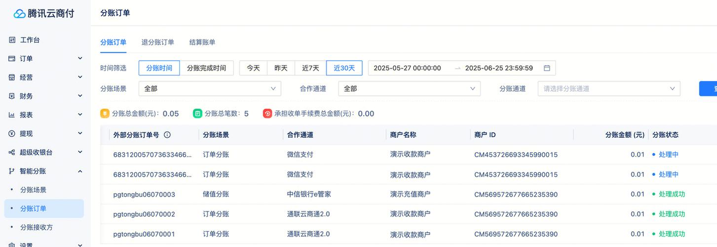 美团订单号查询入口图标
