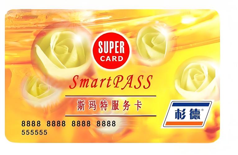 斯玛特卡什么超市能用缩略图