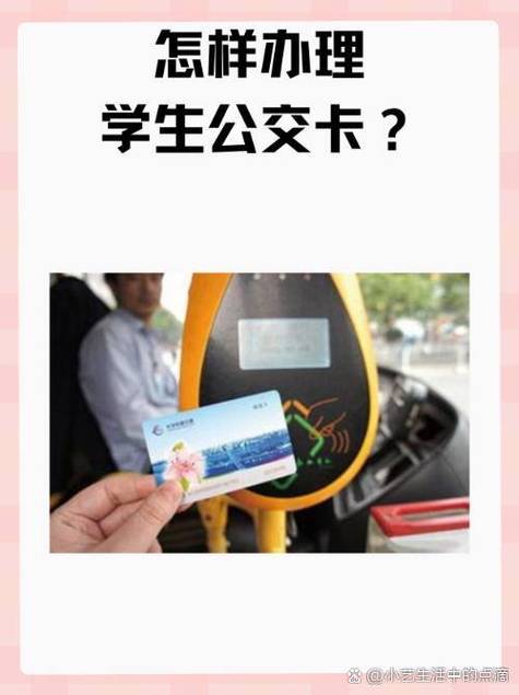 太原哪里可以办公交卡的地方