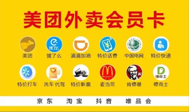 点外卖怎样最省钱截图