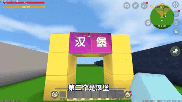 迷你世界汉堡玩野人来了生存