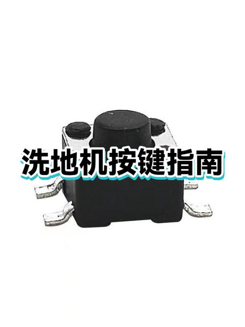 洗地机一般放在哪里截图