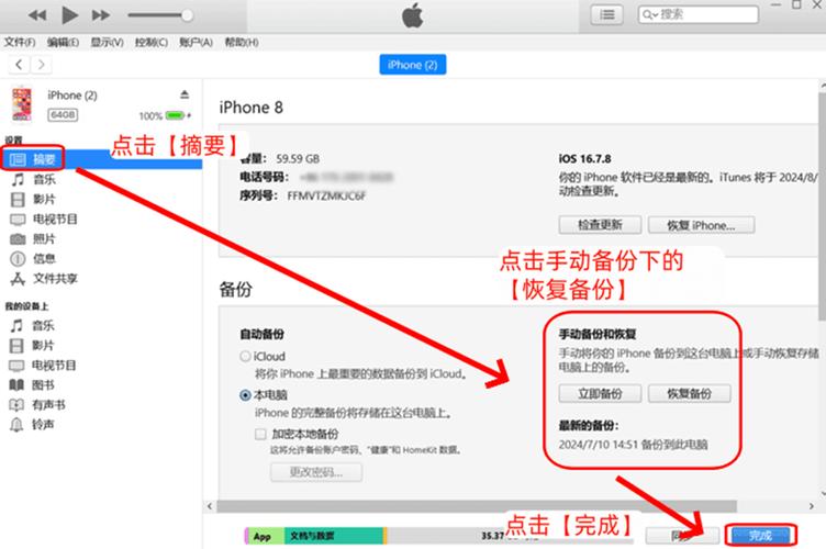 手机中的备忘录如何导出截图
