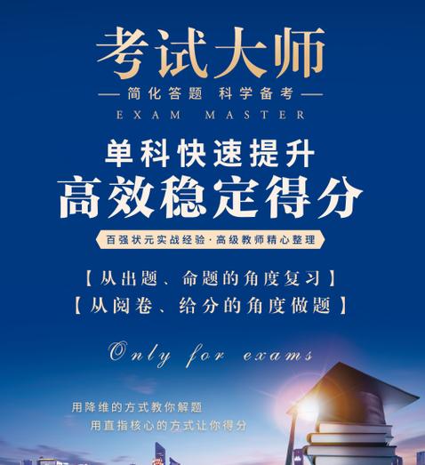 分数计算器在线使用截图