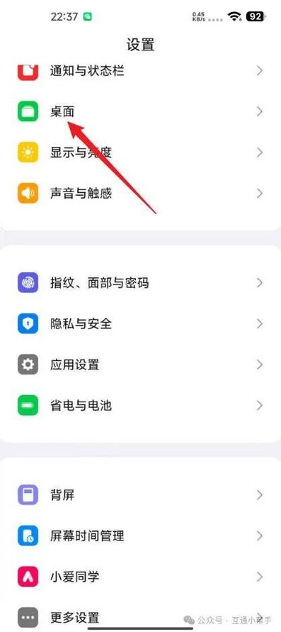 手机一直退出应用程序截图