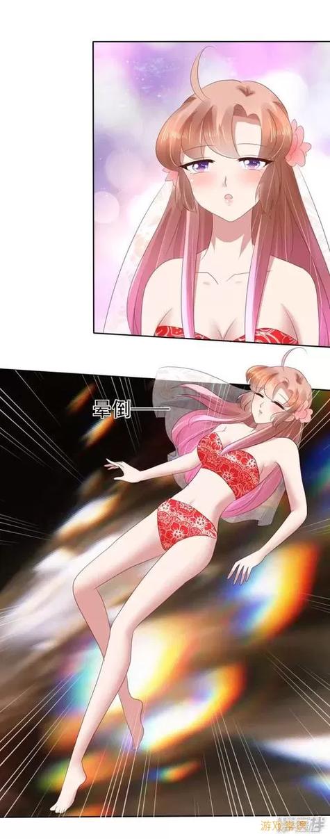 漫画详情土豪漫画