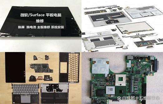 平板坏了维修要多少钱缩略图