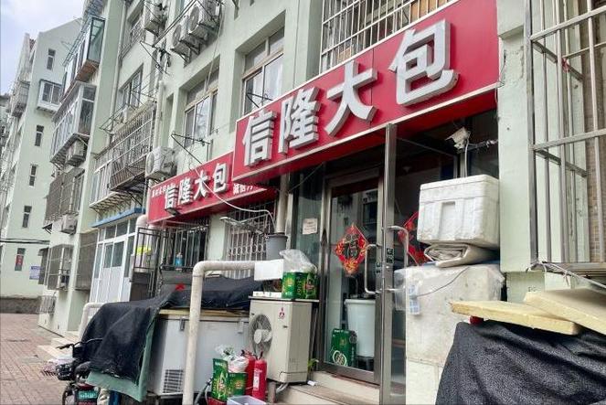 微信抢红包挂只抢大包缩略图