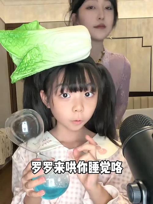 罗罗妈妈来哄你睡觉了呀截图