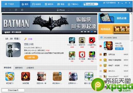 tt下载官方正版图标