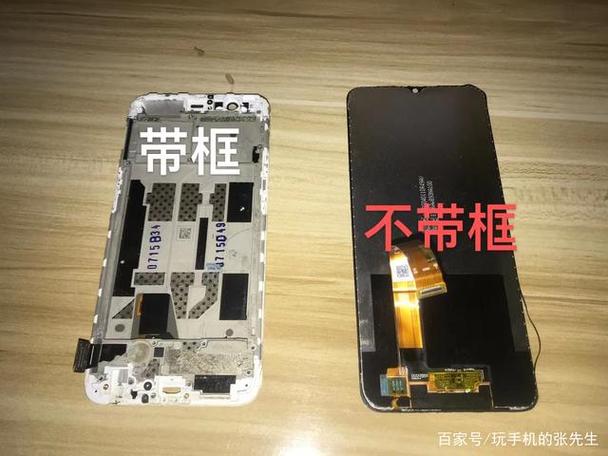 带框屏幕和不带框屏幕差别缩略图