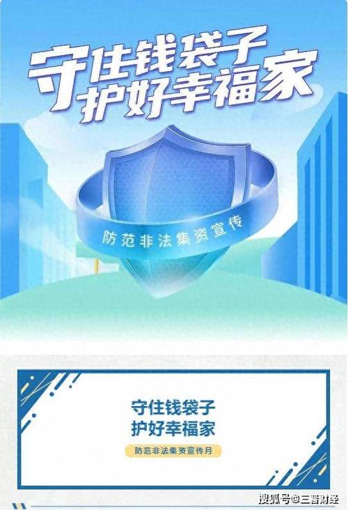 微信被提示资金风险,怎么解除