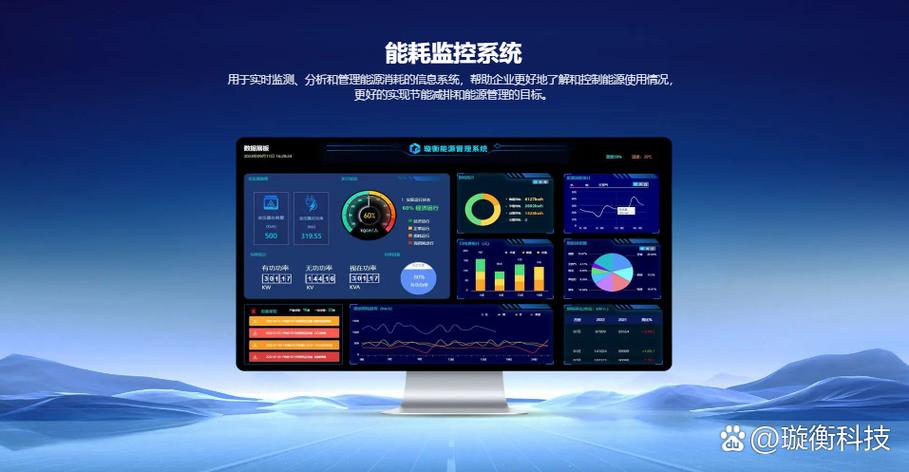 怎么看电脑实时功耗缩略图