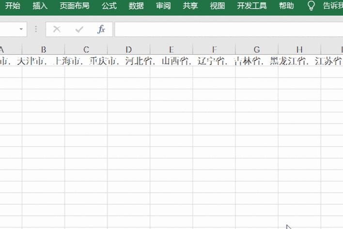 project和office区别