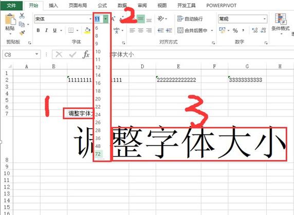 excel自动变成红色字体