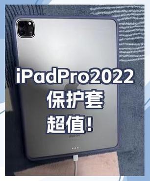 ipadpro摔了一下要紧嘛截图