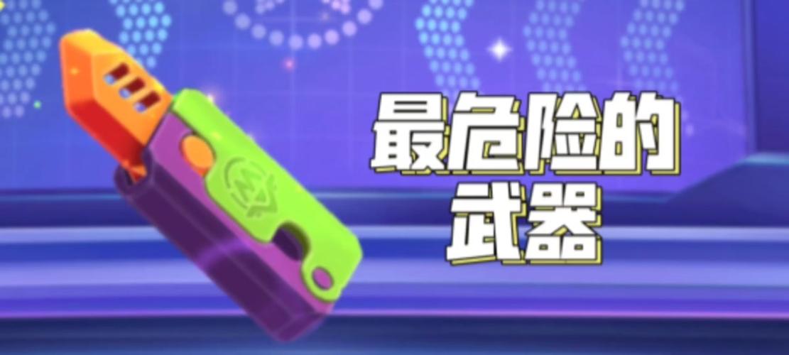 迷你枪战开挂辅助器