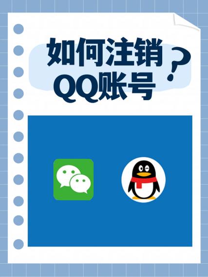 潮汐怎么注销账号游戏截图