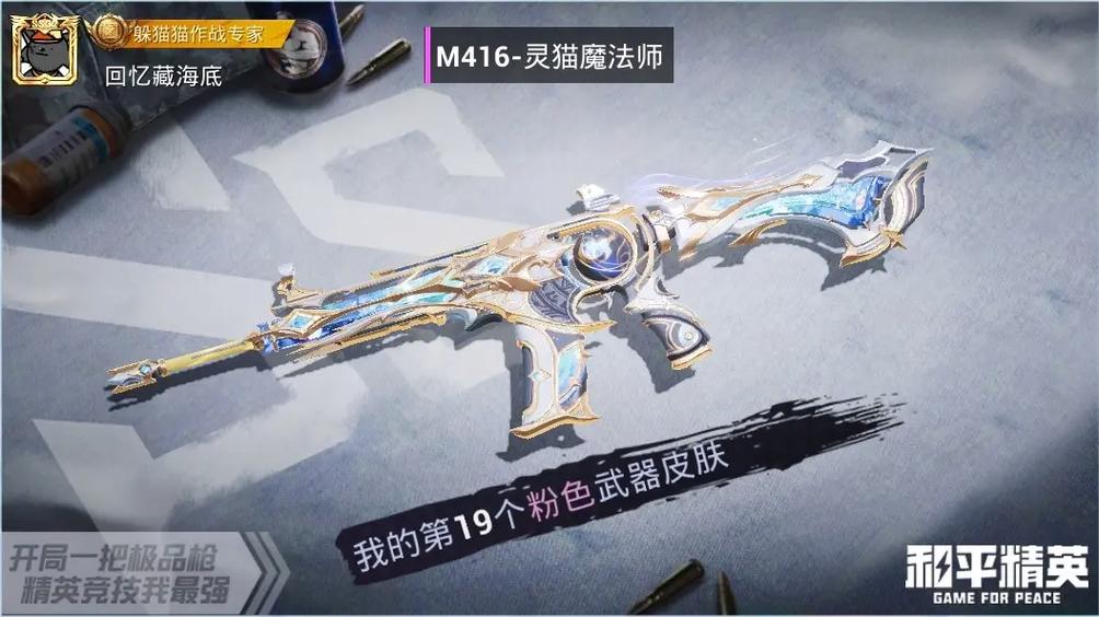 和平精英刚枪最强的枪