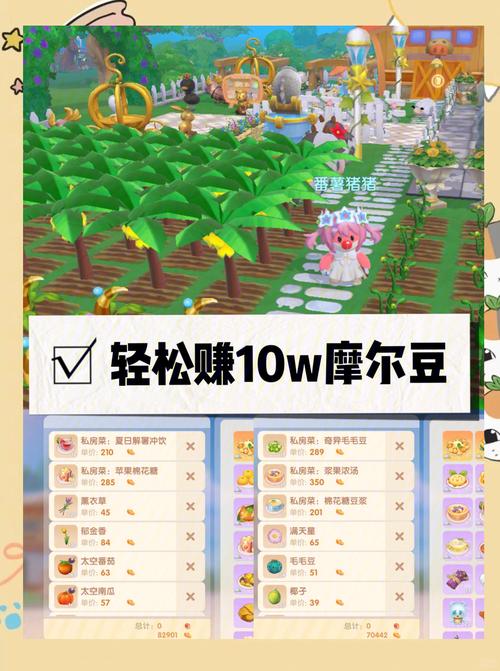 好豆赚钱靠谱吗