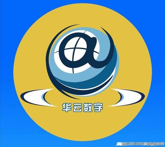 华云数字平台今天消息截图