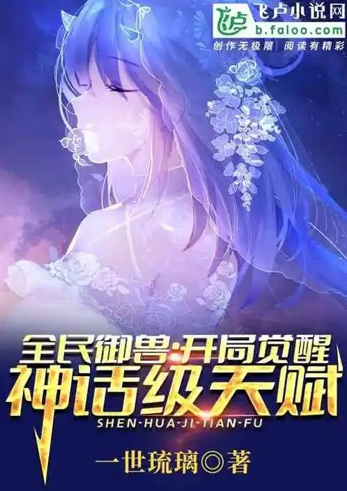 可以看飞卢小说的书源缩略图